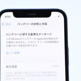ưġ100 % au SIMե꡼ iPhone12 mini 128GB ֥롼