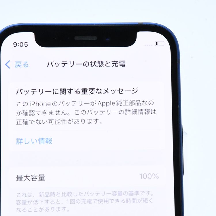 ưġ100 % au SIMե꡼ iPhone12 mini 128GB ֥롼