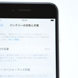 �����ʡ������Хåƥ꡼91���docomo SIM�ե꡼iPhone SE �裲���� 256GB