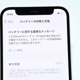 ʡưġ100 % au SIMե꡼ iPhone12 mini 128GBۥ磻