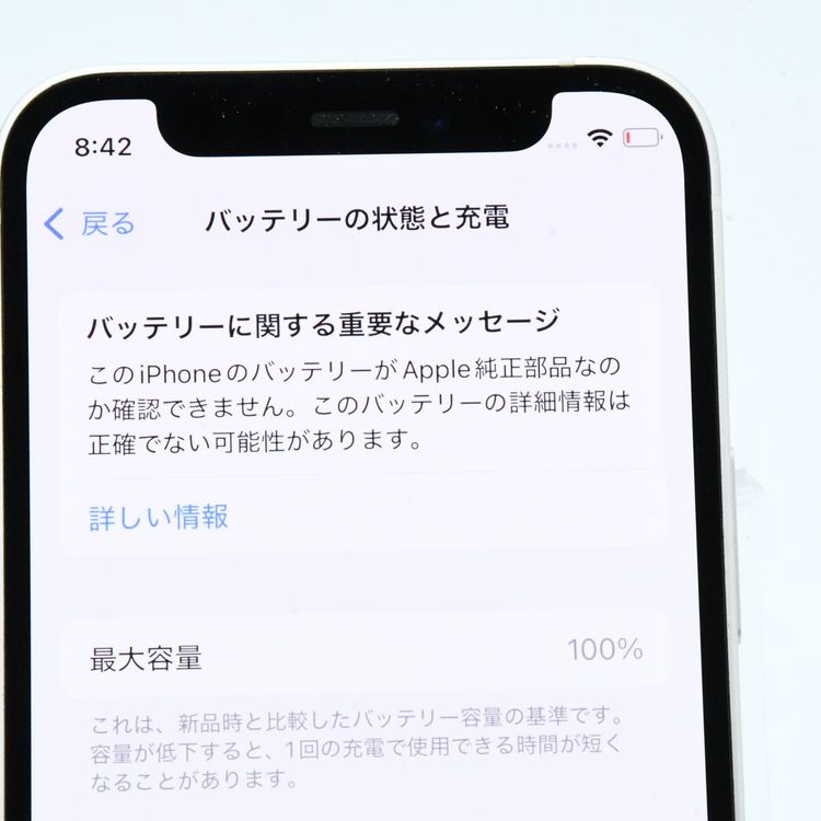 ʡưġ100 % au SIMե꡼ iPhone12 mini 128GBۥ磻