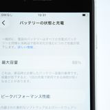 �����ʡ������Хåƥ꡼��������88���SIM�ե꡼ iPhone SE �裲���� 128GB�ۥ磻��