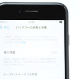 �ڽ����Хåƥ꡼100%��docomo SIM�ե꡼ iPhoneSE �裳���� 64GB