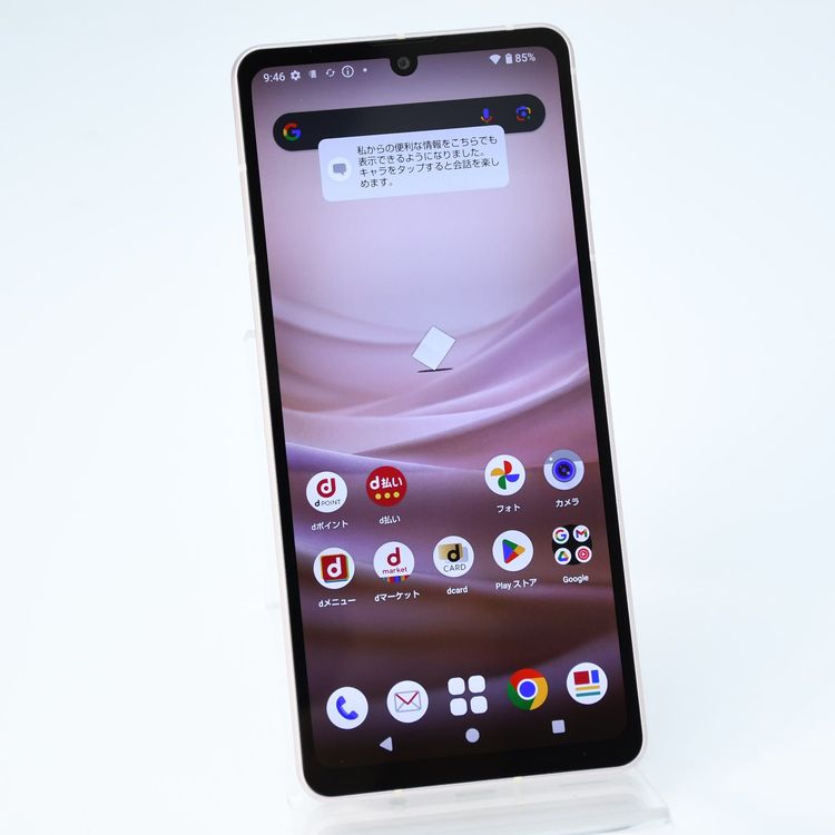 ڱվʡɹSIMե꡼docomo AQUOS sense7 SH-53C饤ȥåѡ