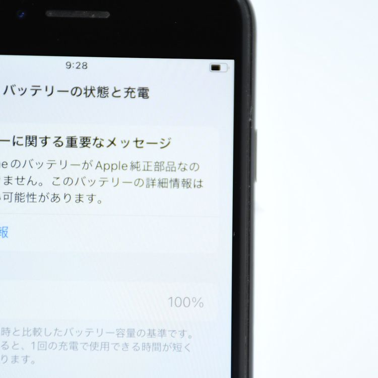 ��ư��ġ�����100 %��docomo SIM�ե꡼ iPhone SE�裲���� 128GB