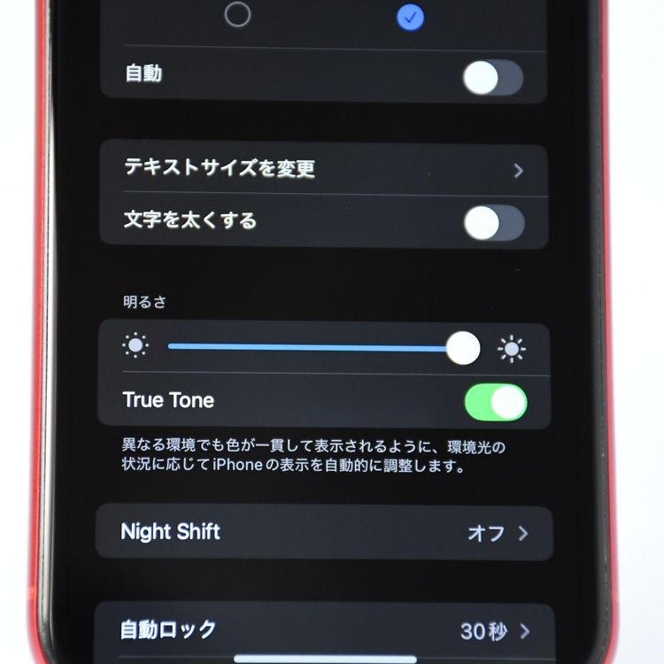 ���������SIM�ե꡼ iPhoneXR 128GB ��å�