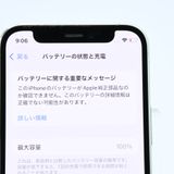 ưġ100 % SIMե꡼ iPhone12 mini 64GB ֥롼