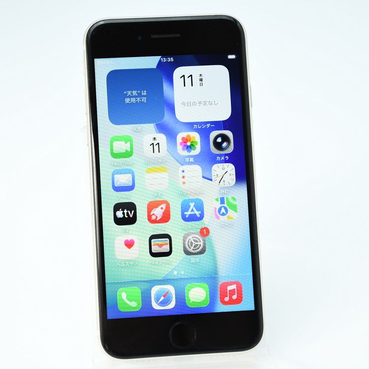�����ʡ������Хåƥ꡼84���SIM�ե꡼ iPhoneSE �裳���� 128GB �������饤��