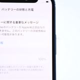 ��ư��ġ�����100 %��SIM�ե꡼ iPhone12 mini 64GB �֥롼