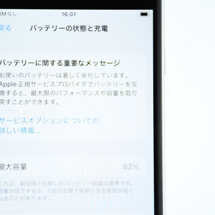 �ڱվ����ʡ������Хåƥ꡼82���docomo SIM�ե꡼ iPhone SE �裲���� 64GB