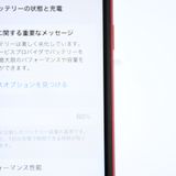 �ڽ����Хåƥ꡼80���SIM�ե꡼ iPhone SE �裲���� 64GB ��å�