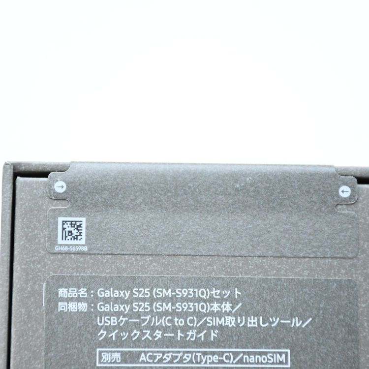 ��̤�������ʡ�SIM�ե꡼ Galaxy S25 SM-S931Q 256GB �ߥ��