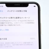 ưġ100 %docomo SIMե꡼ iPhone XS 64GB 