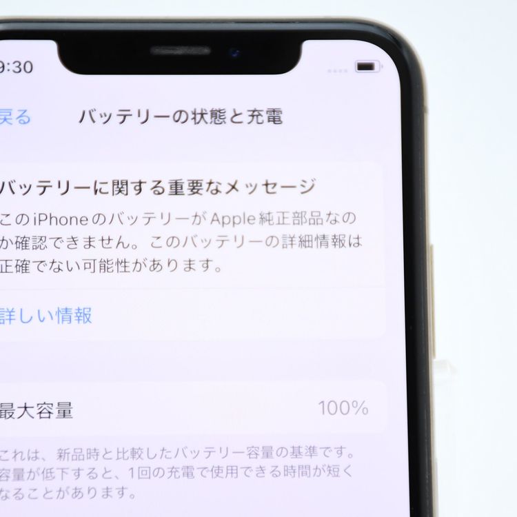 ưġ100 %docomo SIMե꡼ iPhone XS 64GB 