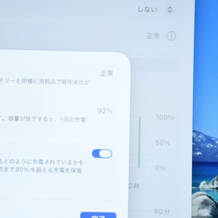 �ڥХåƥ꡼����92%��MacBook Air13����� M1 8GB/512GB MGN73J/A