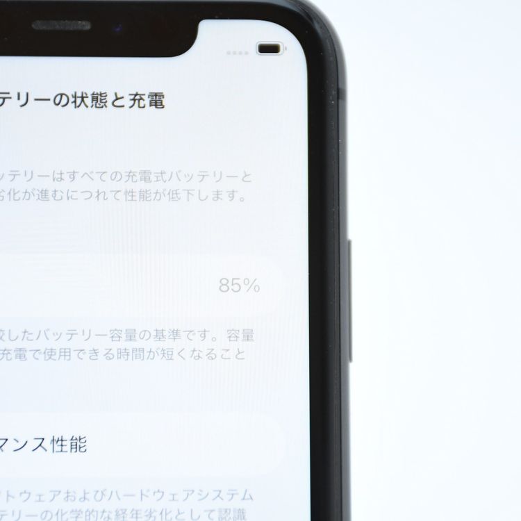 �ڽ����Хåƥ꡼��������85���docomo SIM�ե꡼ iPhone11 64GB �֥�å�