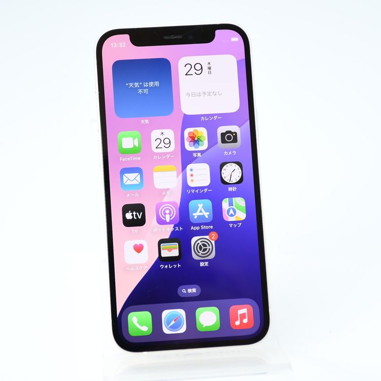 ��ư��ġ��Хåƥ꡼�������� 100���SIM�ե꡼ iPhone12 mini 64GB �ۥ磻��