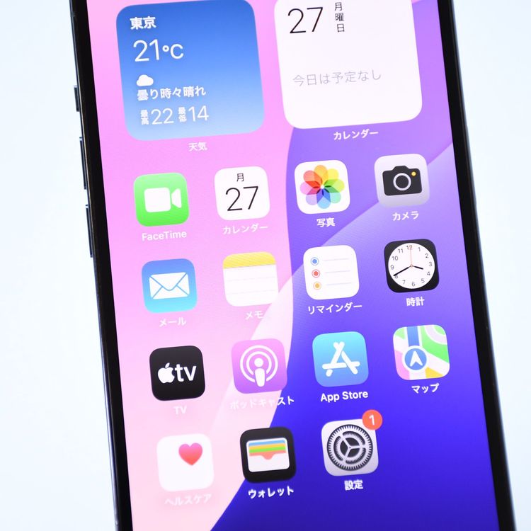 【256GB】SIMフリー iPhone12 Pro Max 256GB パシフィックブルー