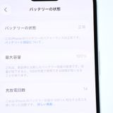 ڽХåƥ꡼100Ų14SIMե꡼ iPhone15 128GB ֥롼