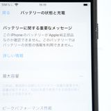 ��ư���ǽ������100���docomo SIM�ե꡼ iPhone SE �裲���� 64GB