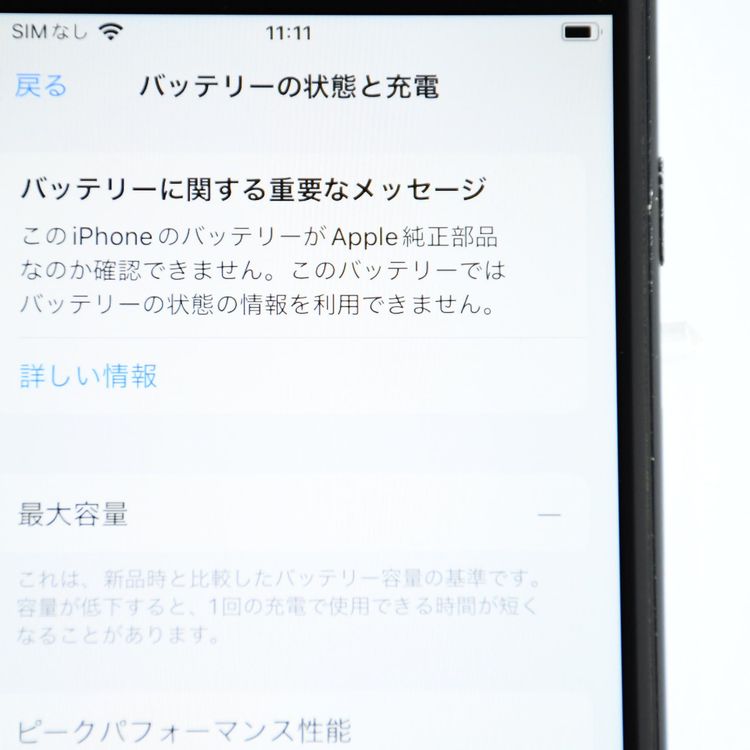 ��ư���ǽ������100���docomo SIM�ե꡼ iPhone SE �裲���� 64GB