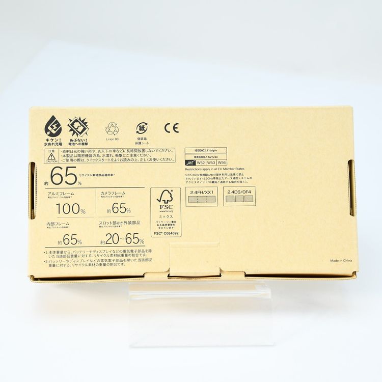 �ڿ��ʡ�SIM�ե꡼ Softbank arrows We2 A402FC �饤�ȥ����