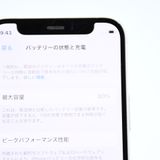 �ڽ����Хåƥ꡼80���SIM�ե꡼ iPhone12 mini 64GB �ۥ磻��