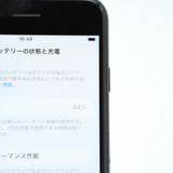 �ڽ����Хåƥ꡼84���docomo SIM�ե꡼ iPhoneSE �裳���� 128GB