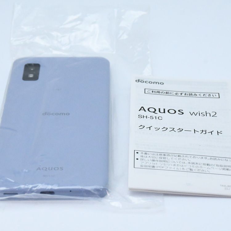 ڿʡSIMե꡼ SH-51C AQUOS wish2 ֥롼