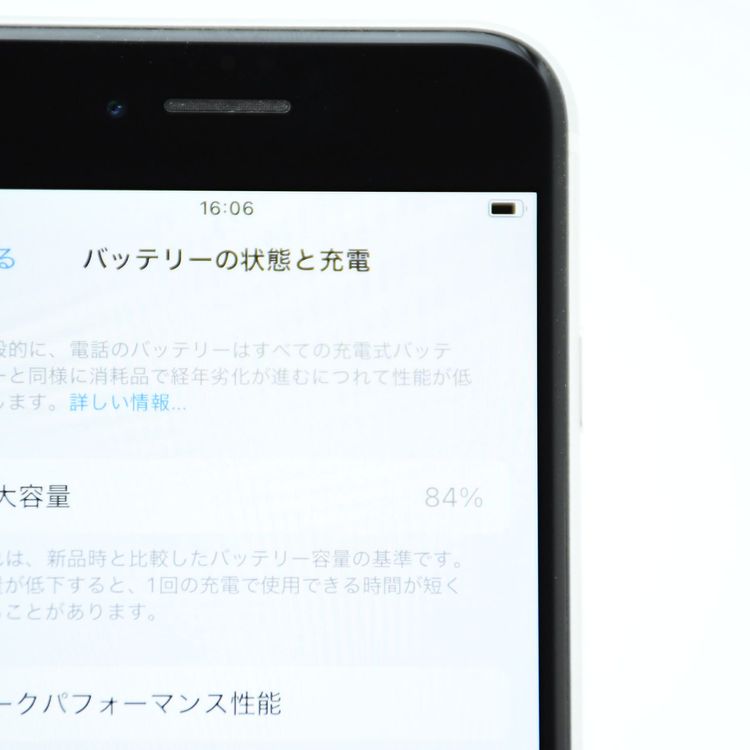 �����ʡ������Хåƥ꡼84���docomo SIM�ե꡼ iPhone SE �裲���� 64GB