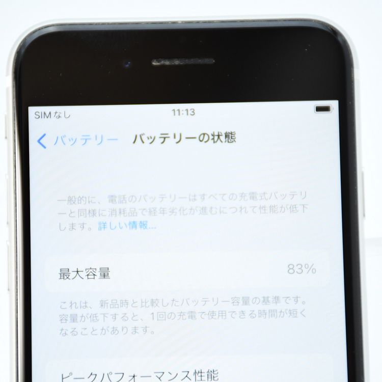 ʡХåƥ꡼83%SIMե꡼ iPhone SE 2 128GB ۥ磻