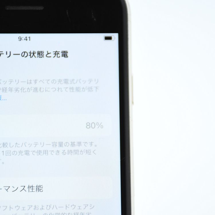 �ڽ����Хåƥ꡼80���au SIM�ե꡼ iPhoneSE �裳���� 64GB �������饤��