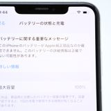 �ڥ���󥯡�SIM�ե꡼ iPhone XS Max  256GB ����С�