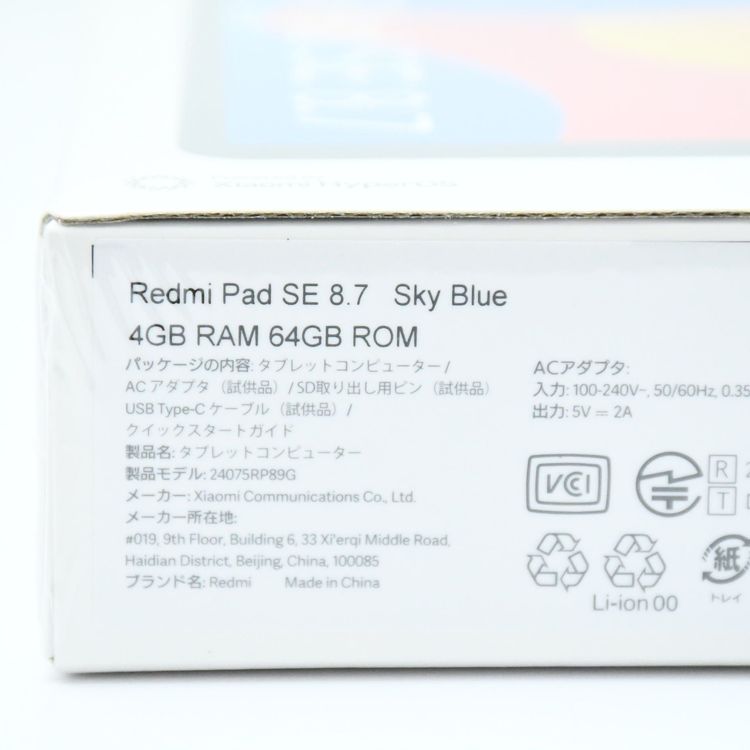 ̤ʡ Redmi Pad SE 64GB Wi-Fiǥ Sky Blue