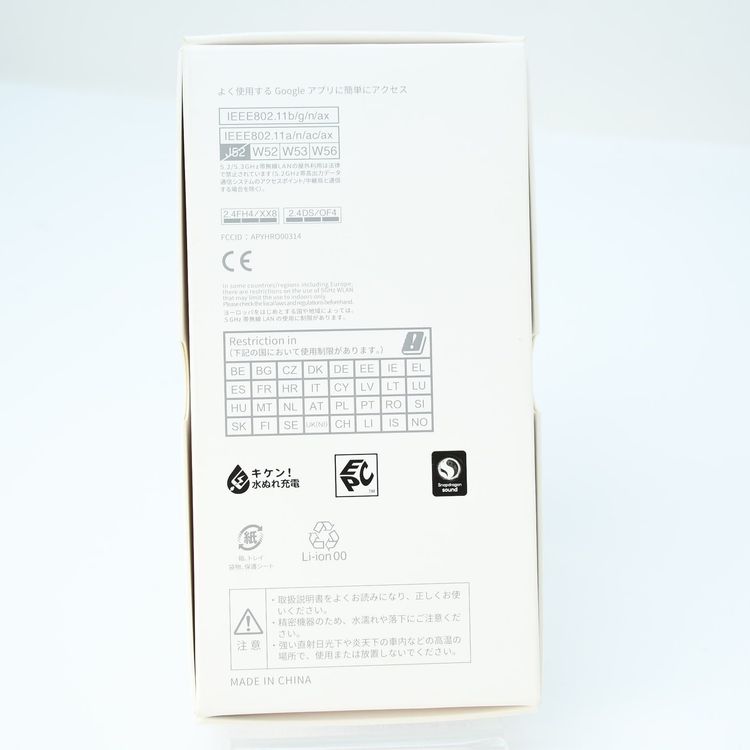 �ڿ��ʡ�SIM�ե꡼ docomo AQUOS R7 SH-52C 256GB �֥�å�