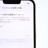 ��ư���ǽ������100������ʡ�SIM�ե꡼ iPhone13 Pro 256GB �������