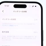 �ڱվ����ʡ������Хåƥ꡼89���au SIM�ե꡼ iPhone15 128GB �֥�å�