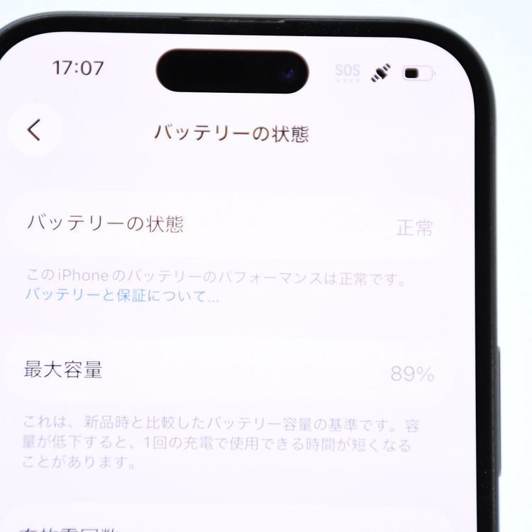 �ڱվ����ʡ������Хåƥ꡼89���au SIM�ե꡼ iPhone15 128GB �֥�å�