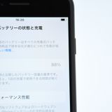 �ڱվ����ʡ������Хåƥ꡼88��� SIM�ե꡼iPhone SE �裲���� 128GB �֥�å�