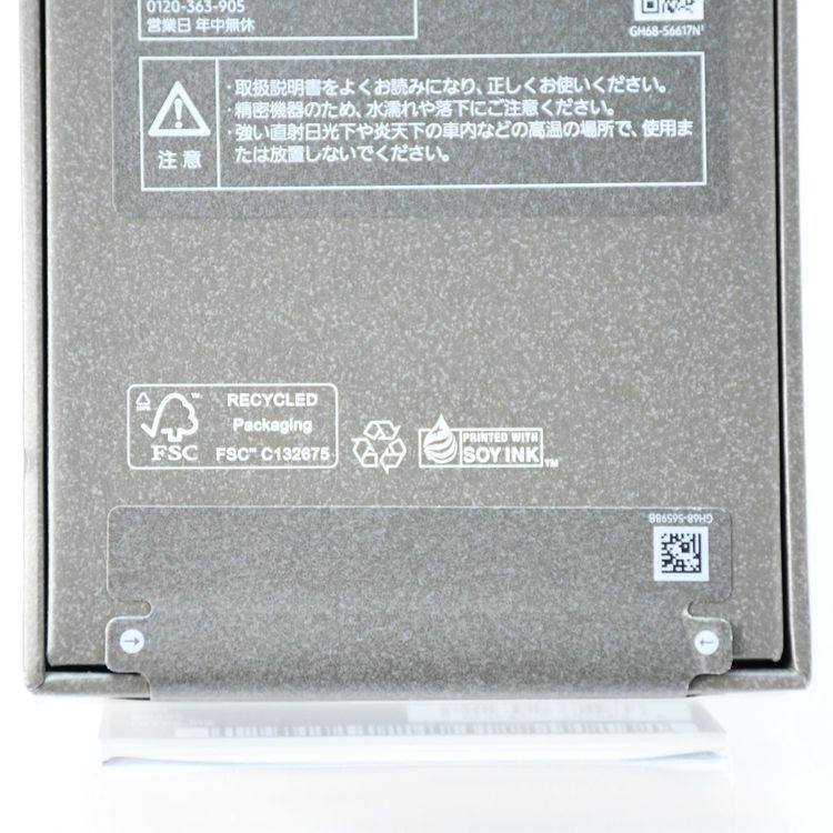 ��̤�������ʡ�SIM�ե꡼ Galaxy S25 SM-S931Q 256GB �ߥ��