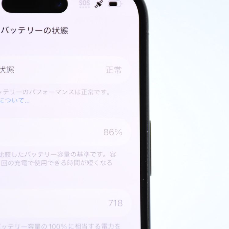 �ڽ����Хåƥ꡼86���docomo SIM�ե꡼ iPhone15 128GB �֥�å�