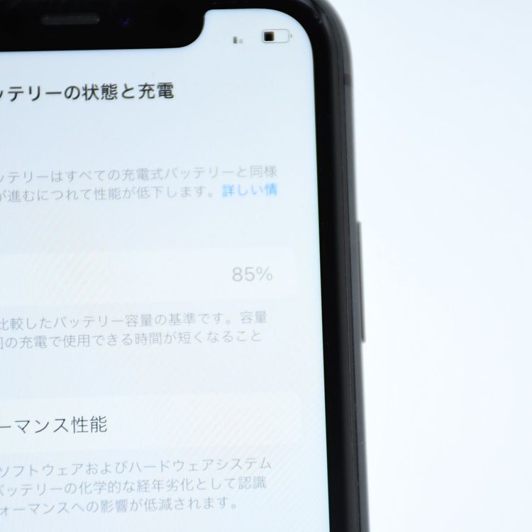 �ڱվ����ʡ������Хåƥ꡼��������85���au SIM�ե꡼ iPhone11 64GB �֥�å�