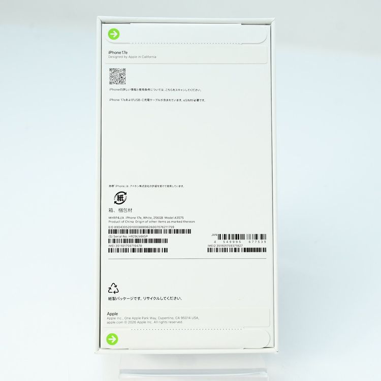 �ڿ���̤�����ʡ�Apple��ǯ���ݾڡ� SIM�ե꡼ iPhone17e 256GB �ۥ磻��