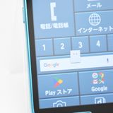 SIM�ե꡼ �餯�餯���ޡ��ȥե��� me F-03K ���Ŵ��դ�