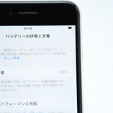 ʡХåƥ꡼84%docomo SIMե꡼ iPhoneSE 裳 64GB