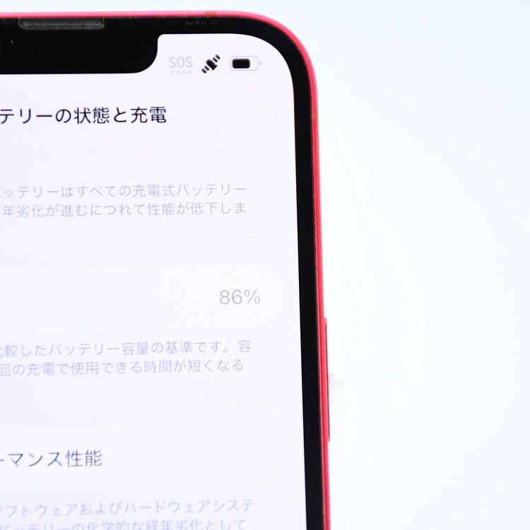 �ڱվ����ʡ������Хåƥ꡼86�����°�ʴ�����SIM�ե꡼ iPhone14 128GB ��å�