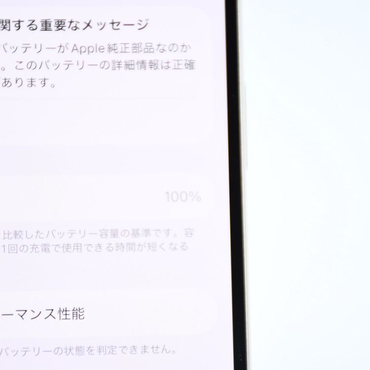 �����ʡ�ư��ġ�����100 %�� SIM�ե꡼ iPhone12 64GB �ۥ磻��