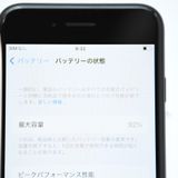 ڽХåƥ꡼92%docomo SIMե꡼ iPhoneSE 裳 64GBߥåɥʥ