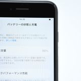 �ڽ����Хåƥ꡼��������89��� SIM�ե꡼ iPhone SE �裲���� 64GB �֥�å�