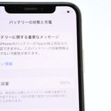 ��ư��ġ��Хåƥ꡼��������100���SIM�ե꡼ iPhone XS 512GB �������